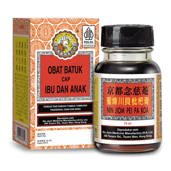 Nin Jiom Pei Pa Koa (75ml)